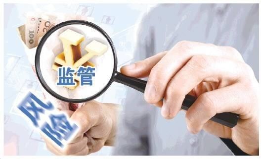 监管风暴来袭，SEC平台被临时暂停！，震惊市场-APP下载
