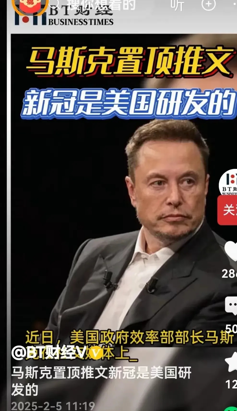 马斯克再次发推，TON瞬间上走高12.71%