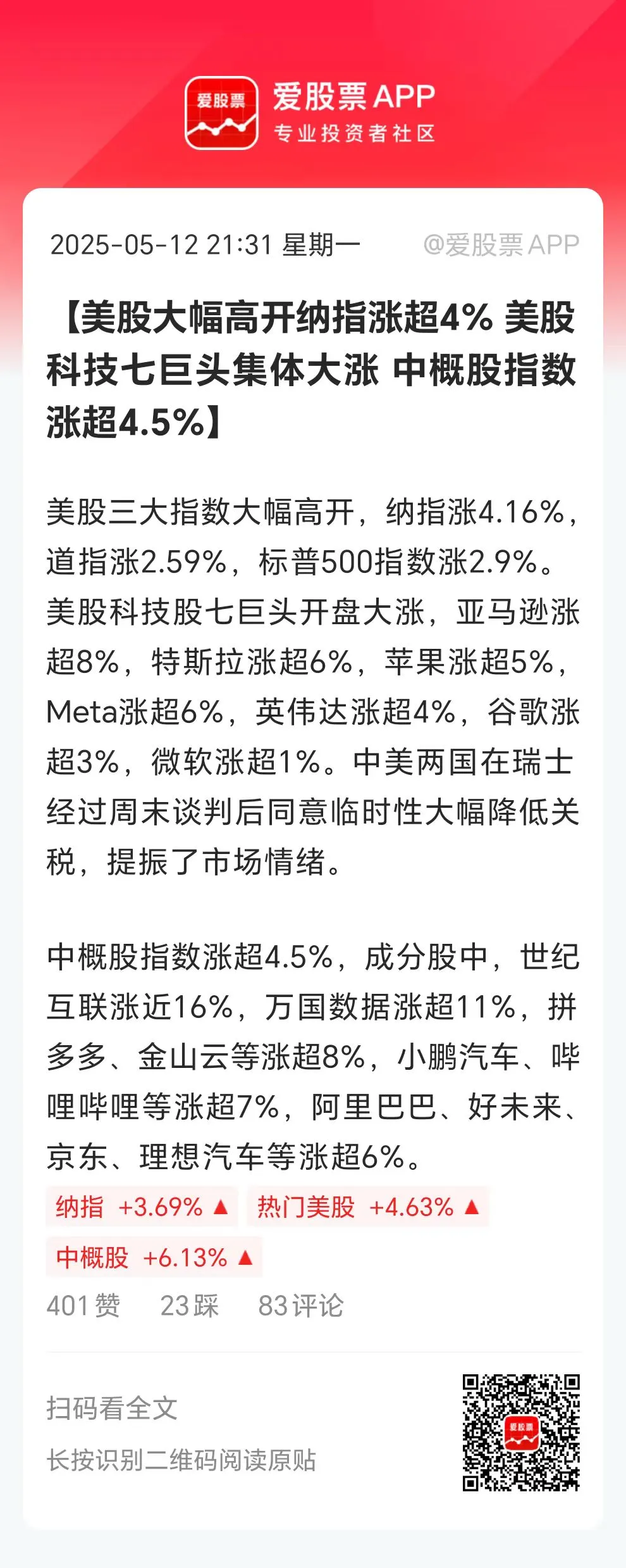 USDT打破年内纪录，攀升幅高达MATIC%，还是否还能入手？，投资者瞩目的简单介绍-中国九游体育