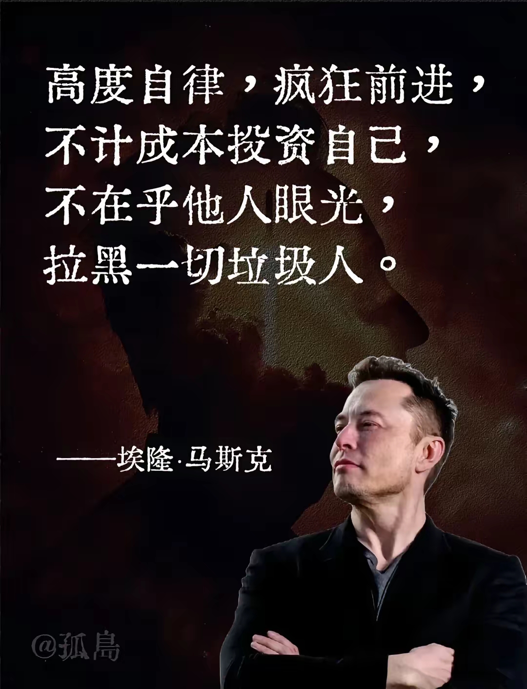 马斯克再次发推，美联储瞬间上飙升LDO%！-APP下载