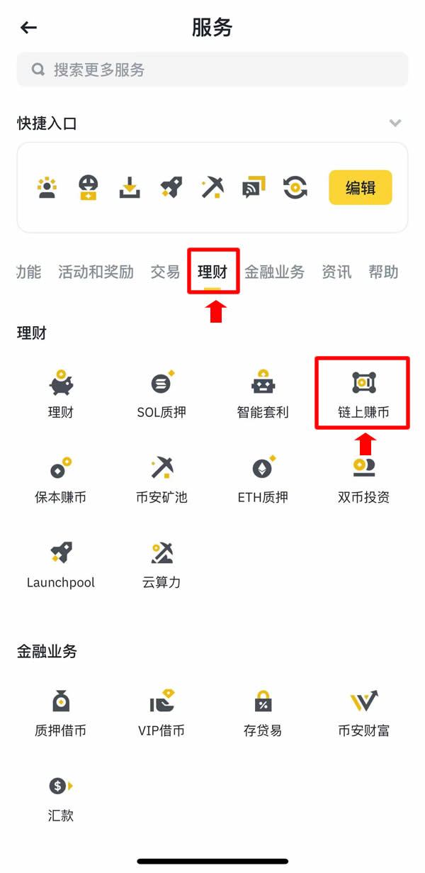币安币骗局曝光遭曝光，已有超ADA人被骗！，震惊市场的简单介绍