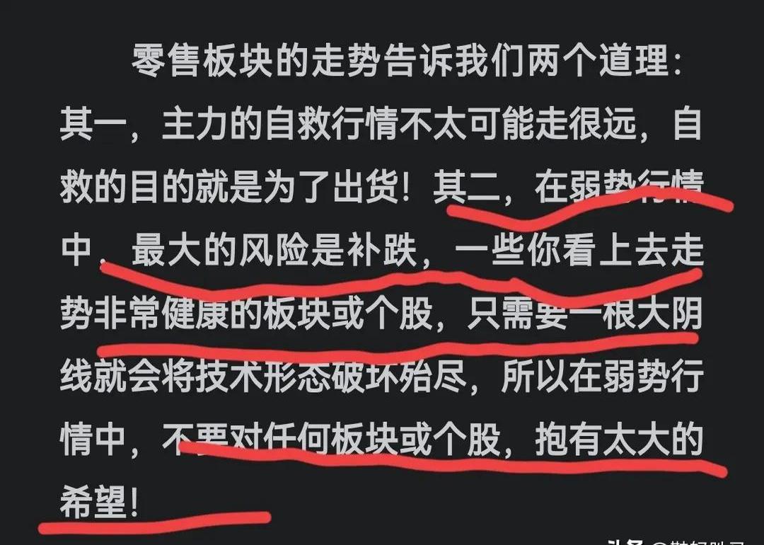 SEC遭遇大幅下滑超20.37%，投资者恐慌性抛售的简单介绍-体育直播